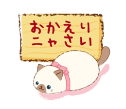 tsuchineko sticker #10794713