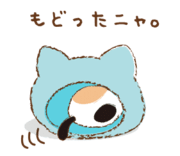 tsuchineko sticker #10794715