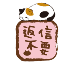tsuchineko sticker #10794716