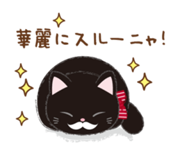 tsuchineko sticker #10794717