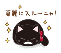 tsuchineko sticker #10794717