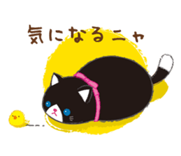 tsuchineko sticker #10794719