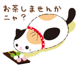 tsuchineko sticker #10794723