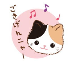 tsuchineko sticker #10794725