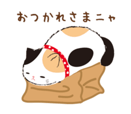tsuchineko sticker #10794733