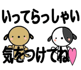 HARU to TETU sticker #10794976