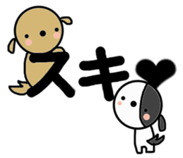 HARU to TETU sticker #10794977