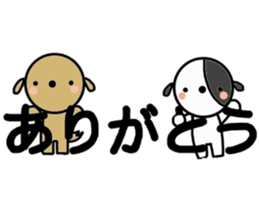 HARU to TETU sticker #10794979