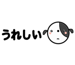 HARU to TETU sticker #10794980