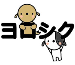 HARU to TETU sticker #10794981