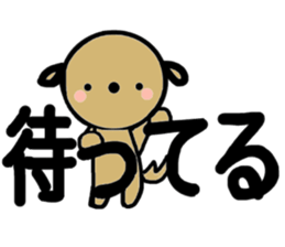 HARU to TETU sticker #10794983