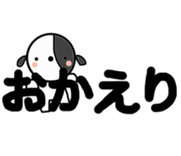 HARU to TETU sticker #10794984