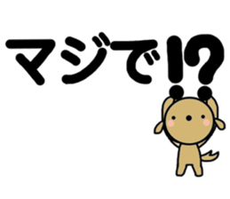 HARU to TETU sticker #10794985