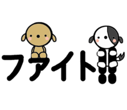 HARU to TETU sticker #10794986