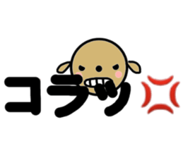 HARU to TETU sticker #10794989