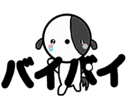 HARU to TETU sticker #10794990