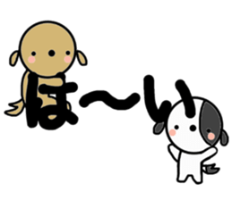 HARU to TETU sticker #10794992