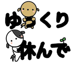 HARU to TETU sticker #10794993