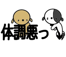 HARU to TETU sticker #10794997