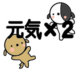 HARU to TETU sticker #10794998