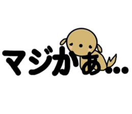 HARU to TETU sticker #10794999