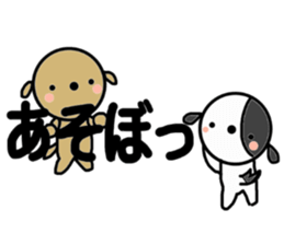 HARU to TETU sticker #10795000