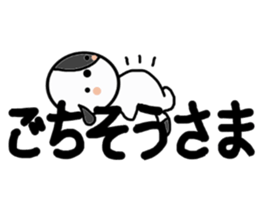 HARU to TETU sticker #10795002