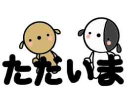 HARU to TETU sticker #10795003