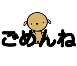 HARU to TETU sticker #10795004