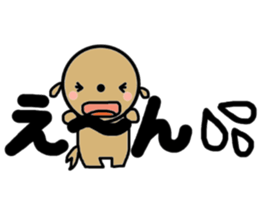 HARU to TETU sticker #10795005