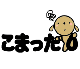 HARU to TETU sticker #10795006