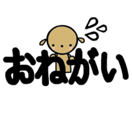 HARU to TETU sticker #10795007