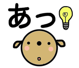 HARU to TETU sticker #10795008