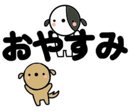 HARU to TETU sticker #10795010