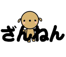 HARU to TETU sticker #10795015