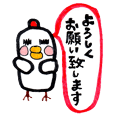 Chicken red cheeks sticker #10795138