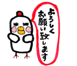 Chicken red cheeks sticker #10795138
