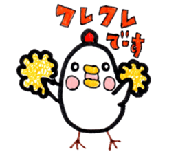 Chicken red cheeks sticker #10795143