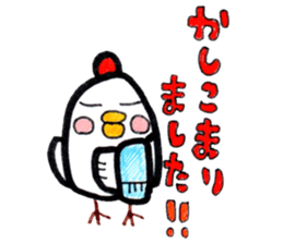 Chicken red cheeks sticker #10795144