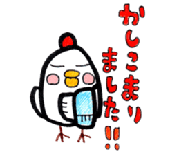 Chicken red cheeks sticker #10795144
