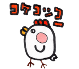 Chicken red cheeks sticker #10795149