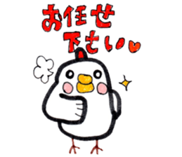 Chicken red cheeks sticker #10795152