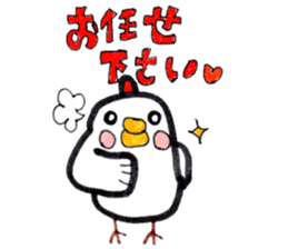 Chicken red cheeks sticker #10795152