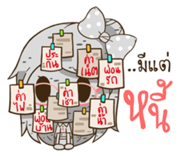 NomYen - Salary Girl sticker #10795212