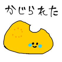 Gummy candy Sticker sticker #10795258