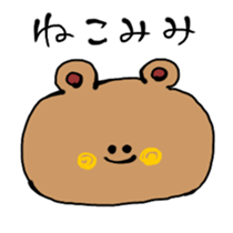 Gummy candy Sticker sticker #10795259