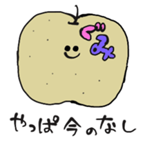 Gummy candy Sticker sticker #10795260