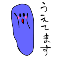 Gummy candy Sticker sticker #10795263