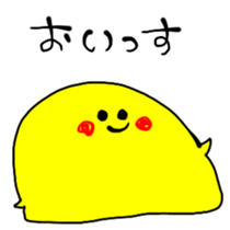 Gummy candy Sticker sticker #10795274