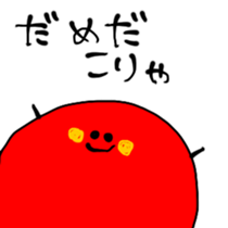 Gummy candy Sticker sticker #10795276